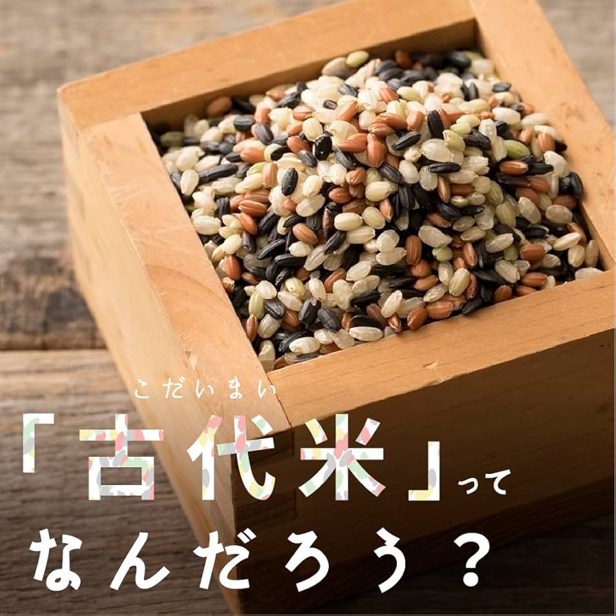 Amazon.co.jp: 雑穀米本舗 古代米4種ブレンド 900g(450g×2袋